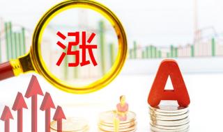 2021年补发6个月工资