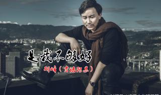 最好听十首歌伤感90年代 最好听的伤感歌曲