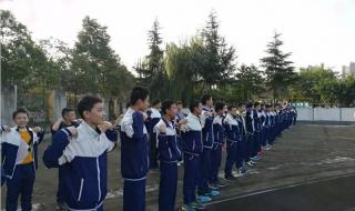 新都一中实验校 新都一中实验校