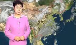 新闻联播天气预报 新闻联播天气预报