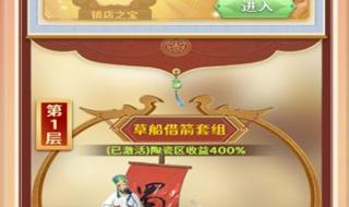 古董就是玩兒兌換碼 古董就是玩兒兌換碼