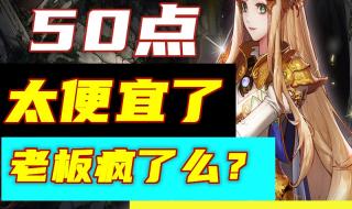 地下城与勇士疲劳值最高是多少 地下城与勇士疲劳值