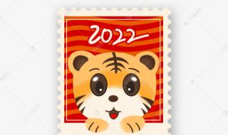 2022年虎宝宝周岁过阴历还是阳历 老虎简笔画新年2022