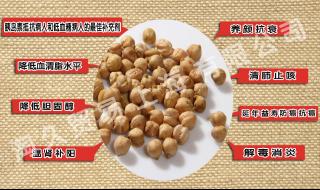 鹰嘴豆生长期多少天 鹰嘴豆的八大危害