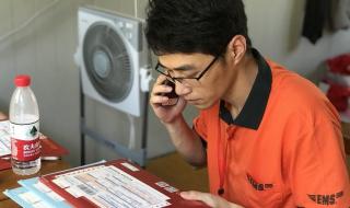 海盐县元济高级中学 海盐县元济高级中学