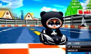 谁有跑跑卡丁车号 谁有跑跑卡丁车号