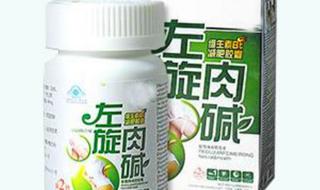 左旋肉碱多少钱一瓶