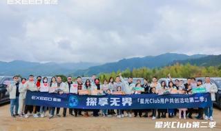 星光纪念册 星光纪念册