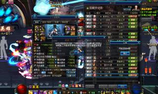 dnf封号申诉时角色信息显示不出来,是怎么回事求大神指点 dnf封号查询申诉