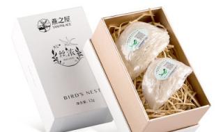 燕之屋燕窝可以常温保存吗 燕之屋燕窝旗舰店