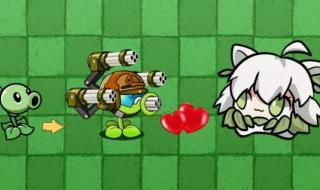 植物大战僵尸原版手机版如何获取花园 游戏植物大战僵尸