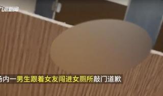 不小心进入女厕所,怎么办 男子闯进女厕所道歉