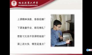 校内怎么注销 校内怎么注销