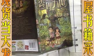 查理九世1-30册全书书名是什么 查理九世19在线阅读