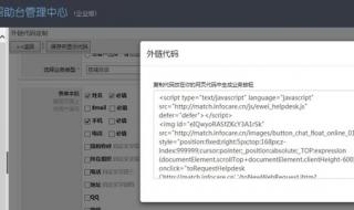 53客服-53客服系统的操作日志怎么删除53客服里面 在线客服系统源代码