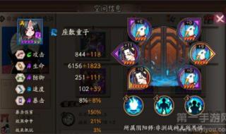 阴阳师御魂搭配 阴阳师御魂搭配