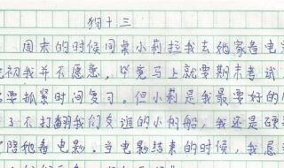适合小学生的流行歌曲 小学生被小学生插曲