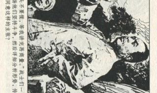 断头今日意如何创业艰难百战多.此去泉台招旧部,旌旗十万斩阎罗.这首诗谁写的 旌旗十万斩阎罗