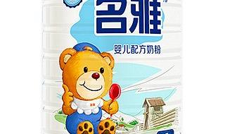 圣元百欧蜜儿童配方奶粉怎么样 圣元特殊配方奶粉