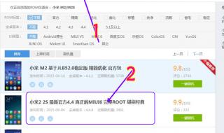 兼容性站点怎么添加 兼容性站点怎么添加