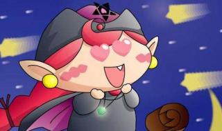 魔法咪路咪路第三季