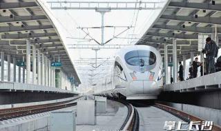 长沙南站到长沙西站 长沙南站到长沙西站