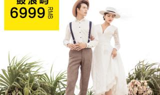 厦门旅游团购 厦门旅游团购