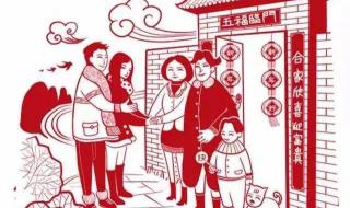 辞旧迎新的高级说法 辞旧迎新的高级说法