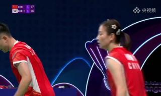 杭州亚运会羽毛球比赛