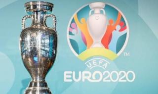 2021足球欧洲杯赛程